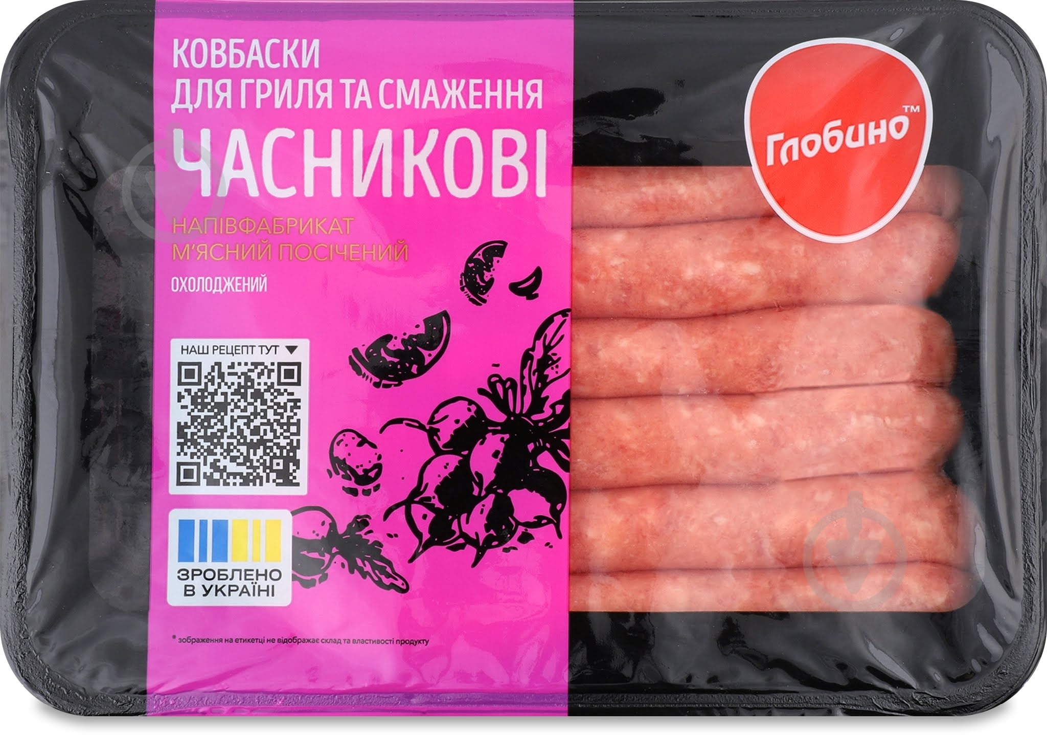 Ковбаски гриль ТМ Глобино Часникові 500 г - фото 1