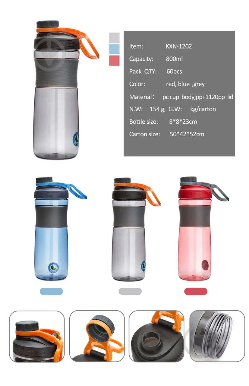 Шейкер Casno KXN-1202 800 мл красный - фото 7