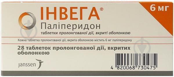 Інвега таблетки 6 мг - фото 1