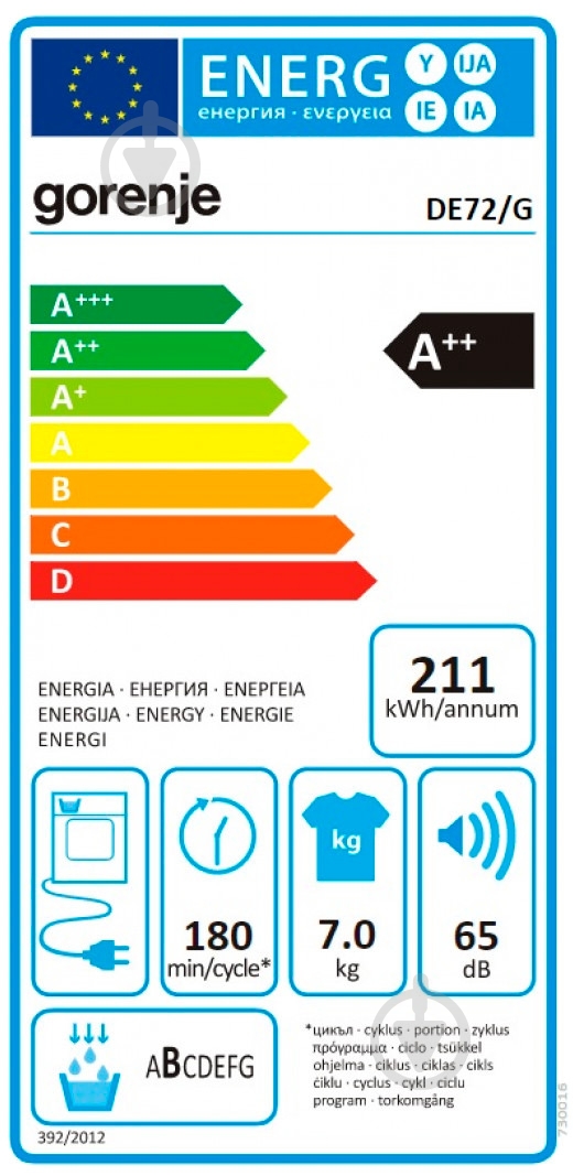 Сушильная машина Gorenje DE 72/G - фото 5 Сушильная машина Gorenje DE 72/G - фото 5