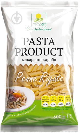 Макароны ТЕРРА Перья 600 г - фото 1