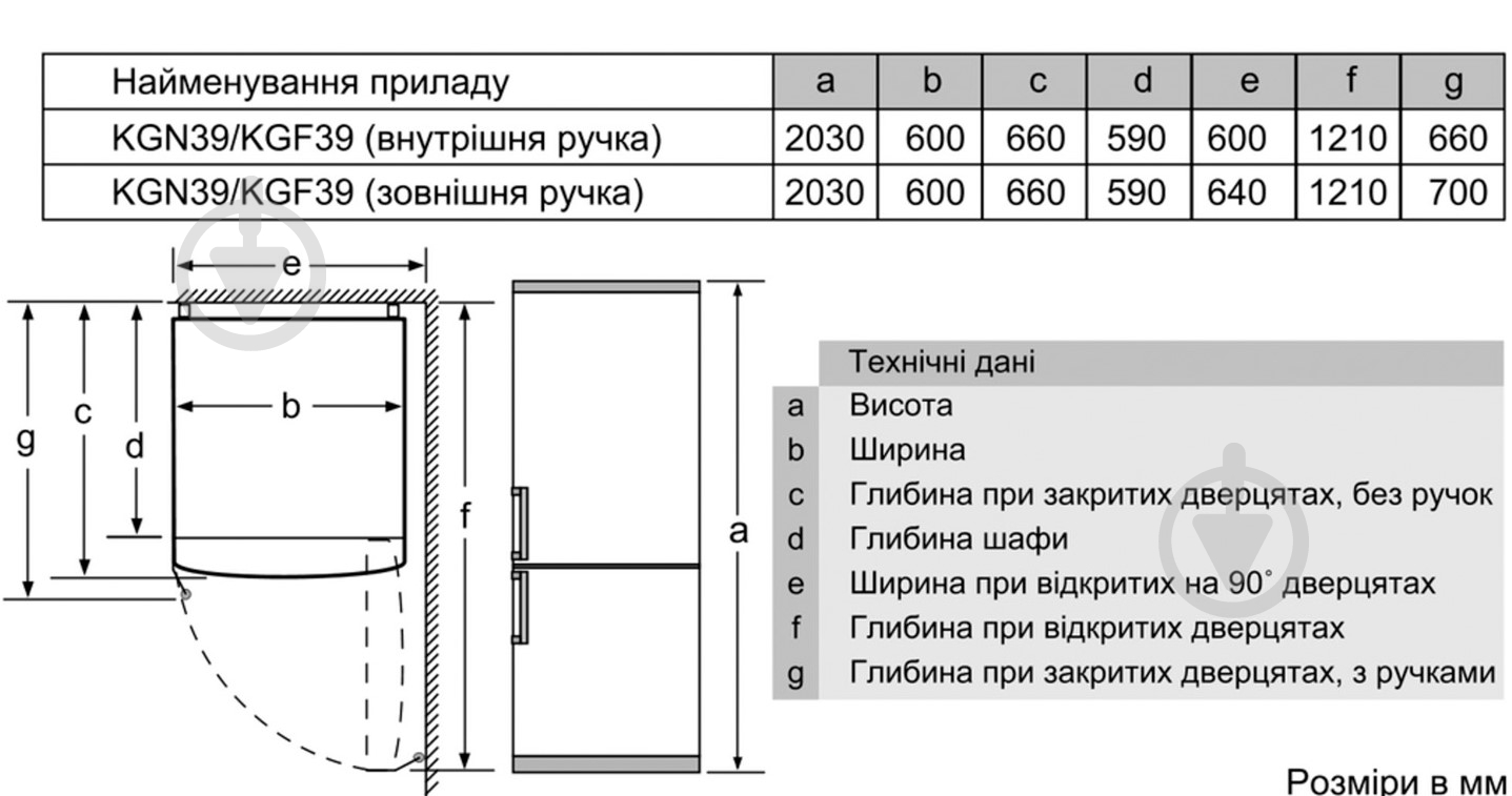 Холодильник Siemens KG39NXX316 - фото 7