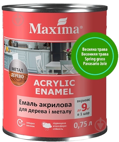 Акваэмаль Maxima акриловая для дерева и металла весенняя трава шелковистый мат 0,75 л - фото 1