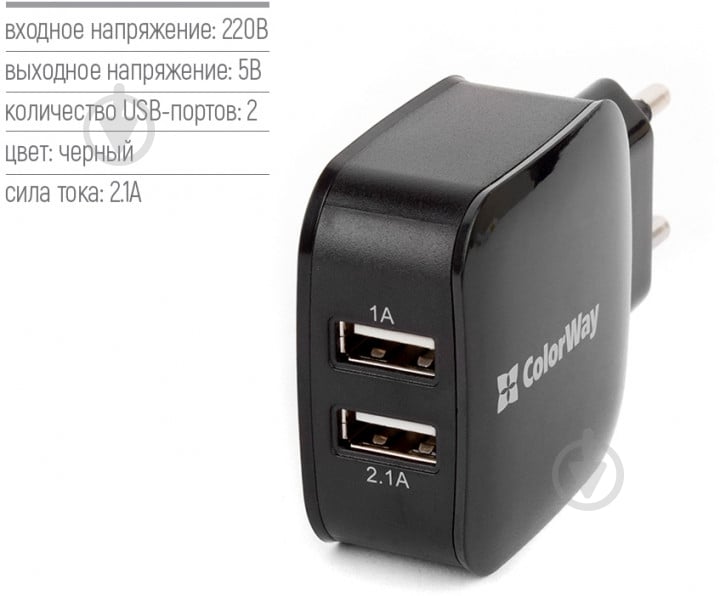 Сетевое зарядное устройство ColorWay New Techno 2xUSB 2.1A (CW-CHS006-BK) - фото 2