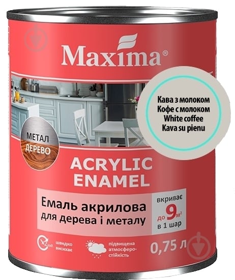 Акваэмаль Maxima акриловая для дерева и металла кофе с молоком шелковистый мат 0,75 л - фото 1