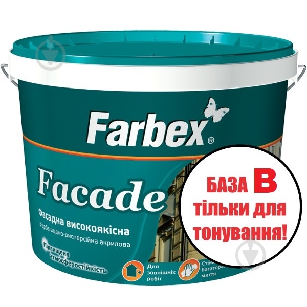 Краска акриловая Farbex фасадная база B мат 3,6 кг - фото 1