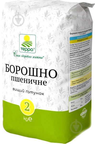 Мука пшеничная высшего сорта 2 кг Терра - фото 1