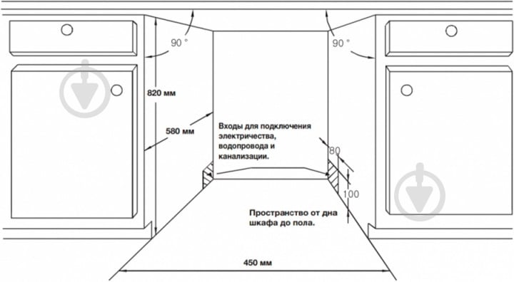 Вбудовувана посудомийна машина Samsung DW50R4050BB/WT - фото 17
