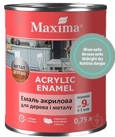 Акваемаль Maxima акрилова для дерева та металу нічне небо шовковистий мат 0,75 л - фото 1