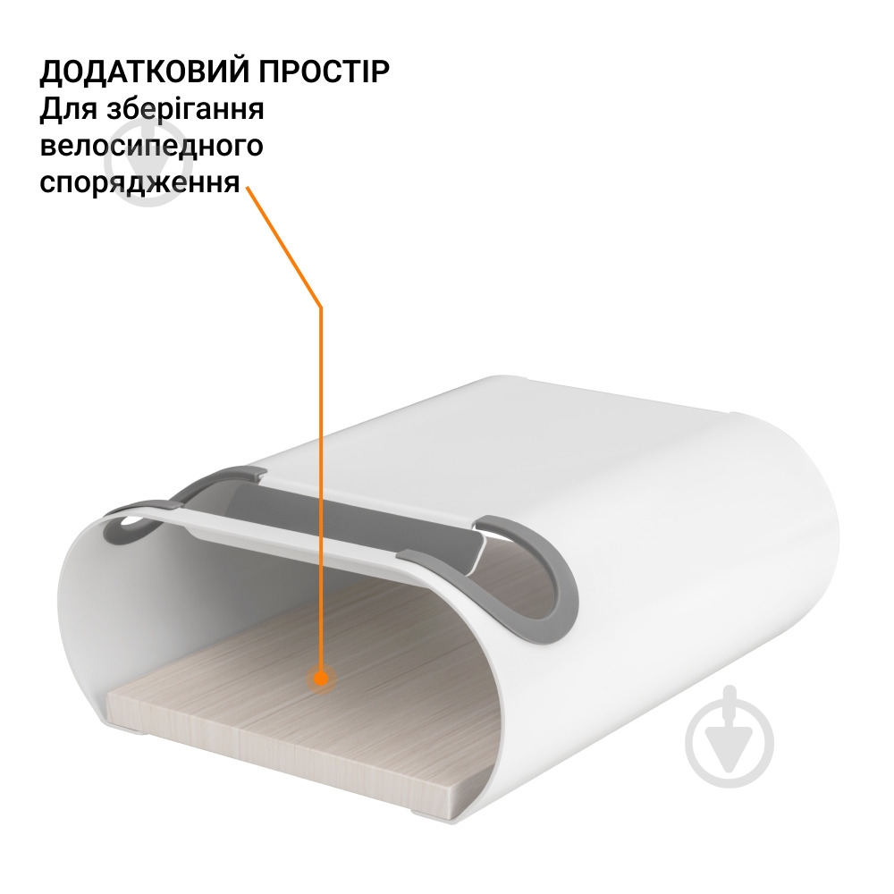 Крепление для велосипеда OfficePro BSR990 White/Beech" - фото 7