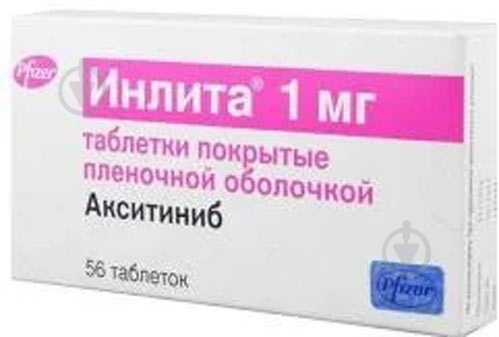 Инлита №56 (14х4) таблетки 1 мг - фото 1