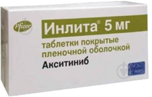 Инлита №28 (14х2) таблетки 5 мг - фото 1
