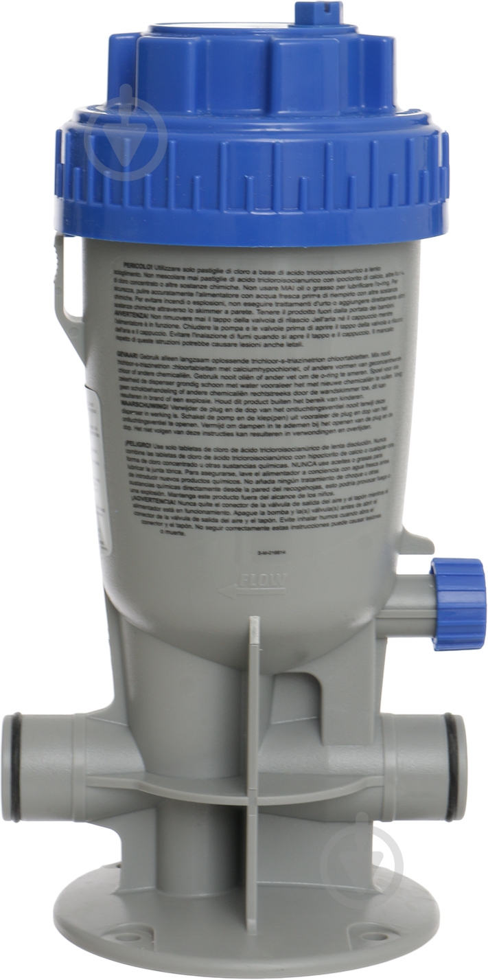 Диспенсер Bestway для бассейнов 58338 - фото 2