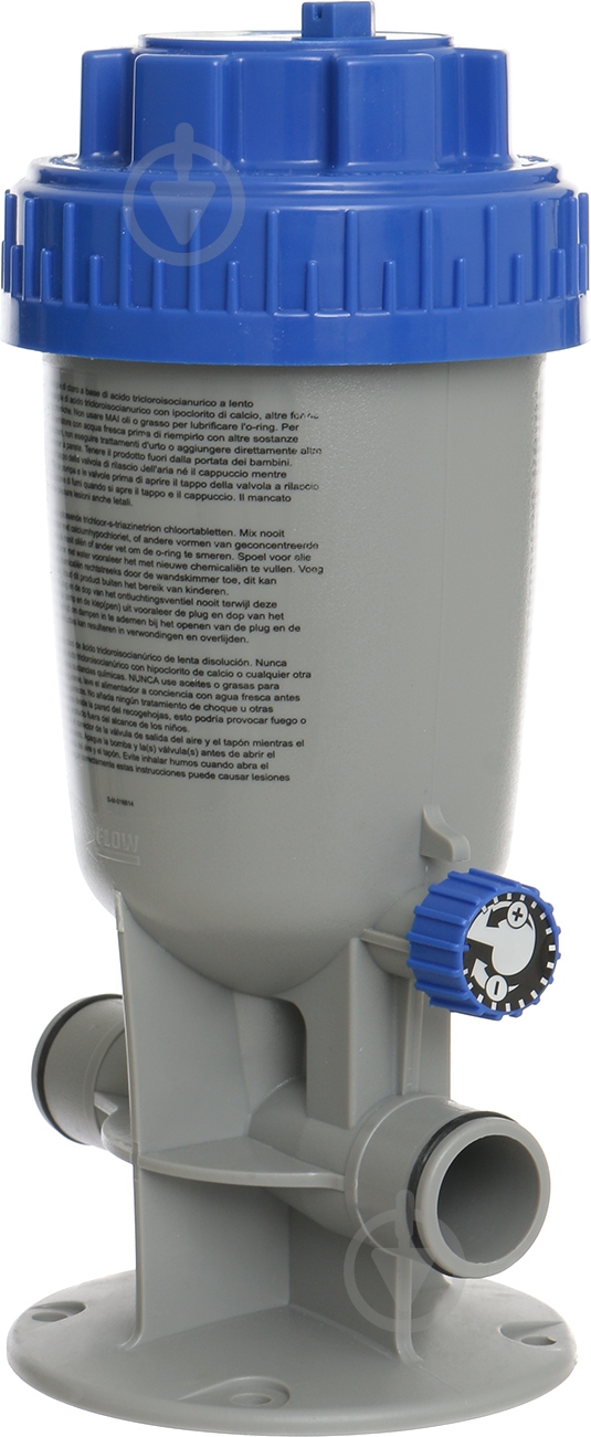 Диспенсер Bestway для бассейнов 58338 - фото 1