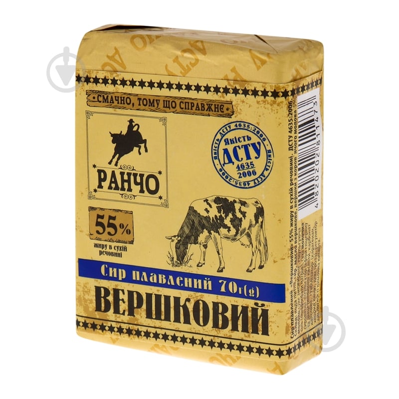 Сир ТМ Ранчо плавлений вершковий 40% 70 г - фото 6