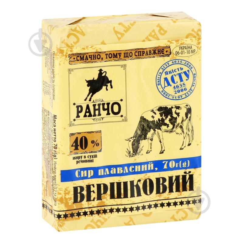 Сир ТМ Ранчо плавлений вершковий 40% 70 г - фото 5