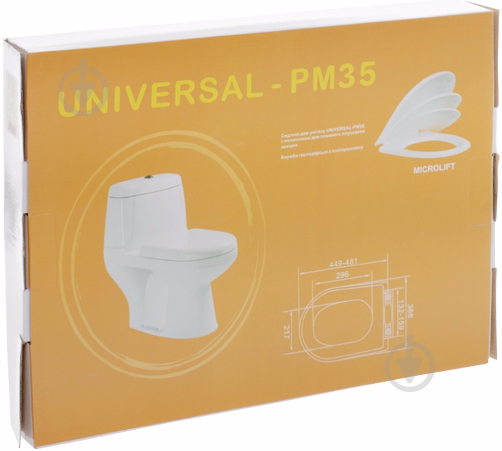Сиденье для унитаза Klechniowska Universal PM-35 - фото 3