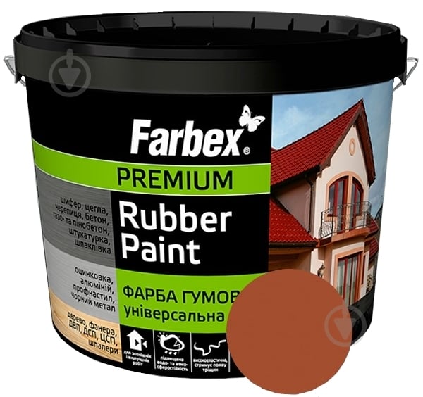 Краска резиновая латексная резиновая Farbex Универсальная мат желто-коричневая 6 кг - фото 1