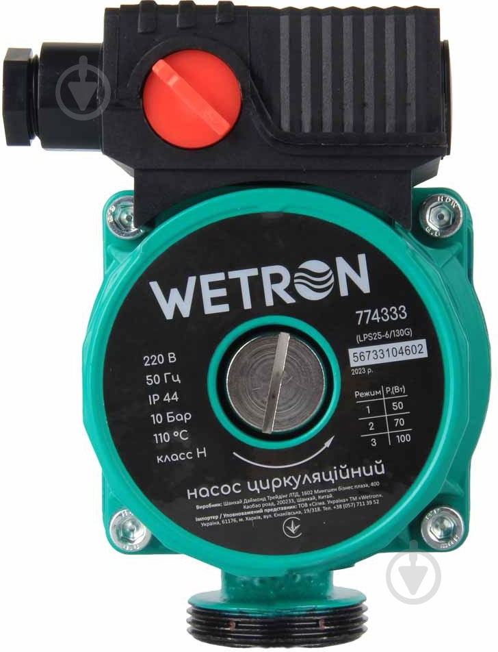 Циркуляционный насос Wetron 774313 - фото 10 Циркуляционный насос Wetron 774313 - фото 10