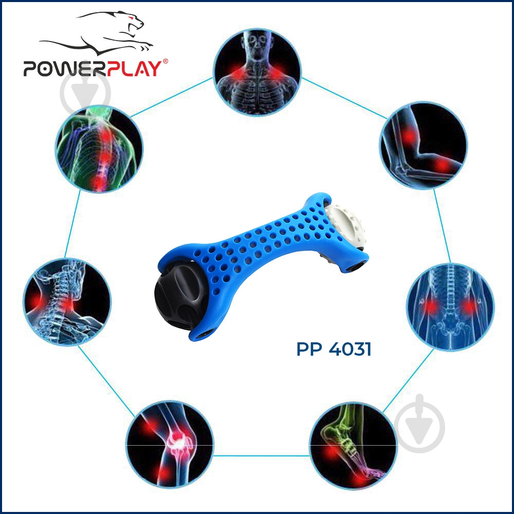 Массажер PowerPlay роликовый синий PP_4031 - фото 4