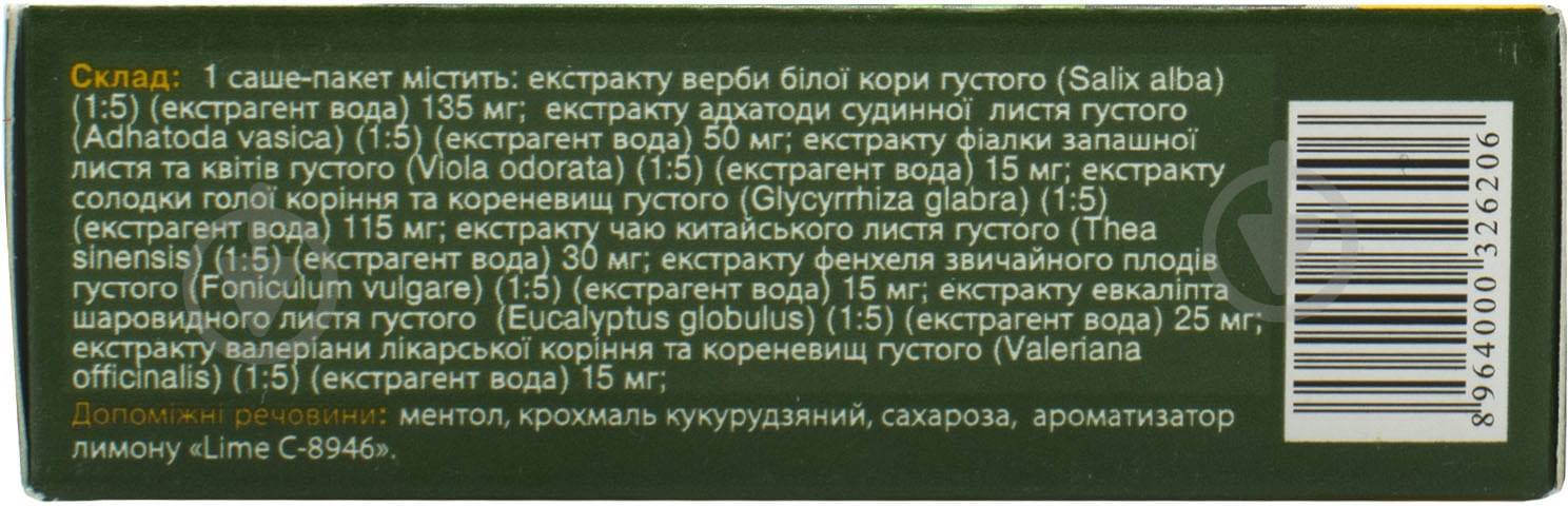 Инсти от гриппа и простуды Herbion гранулы 5,6 г - фото 2