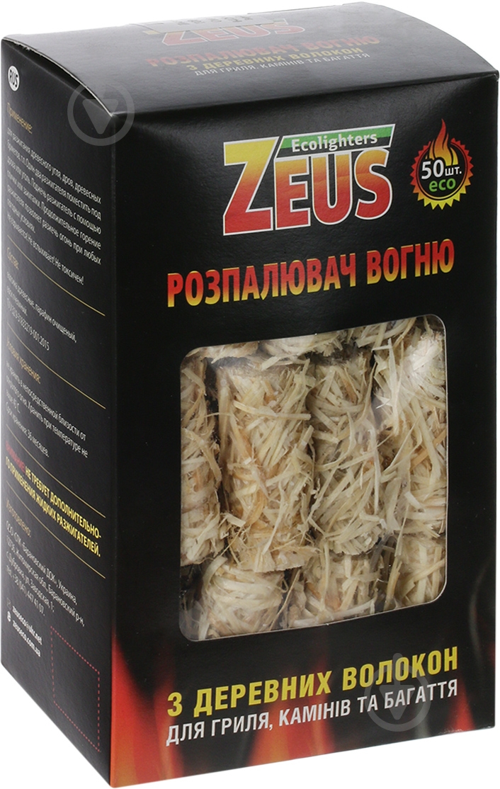Разжигатель Zeus 650 г Р013-40 - фото 2
