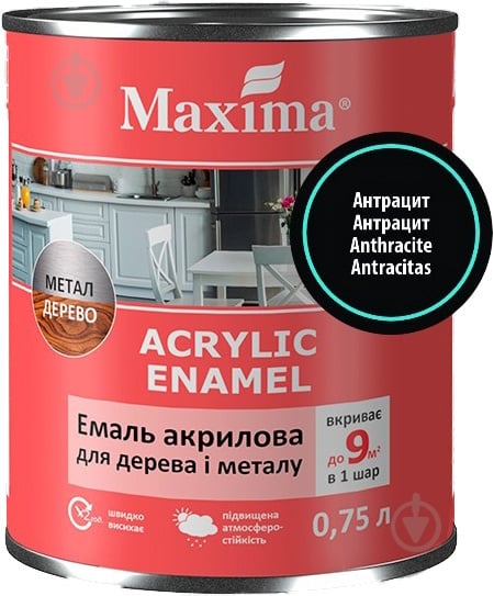Эмаль акриловая универсальная Maxima антрацит шелковистый мат 0,75 л 0,75 кг - фото 1