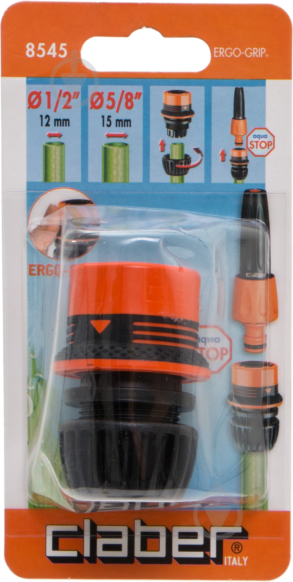 Соединитель Claber 1/2- 5/8 - фото 4