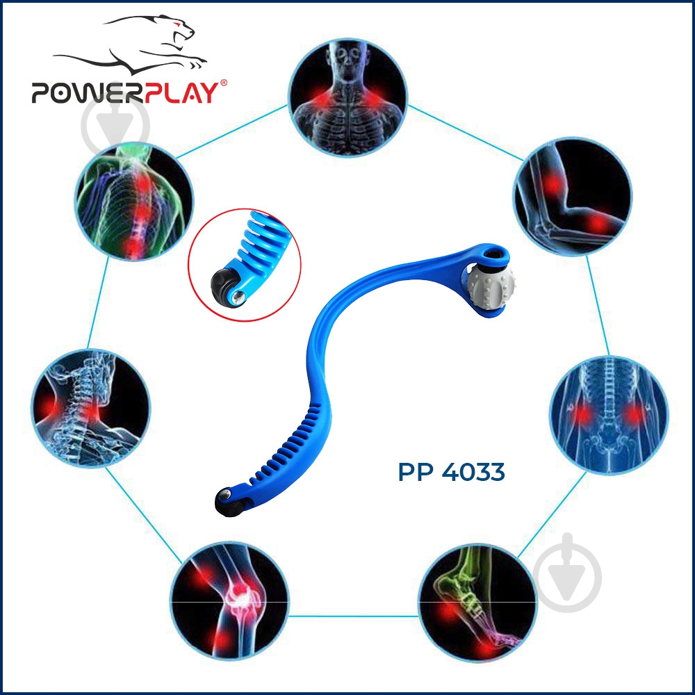 Массажер PowerPlay роликовый синий PP_4033 - фото 3
