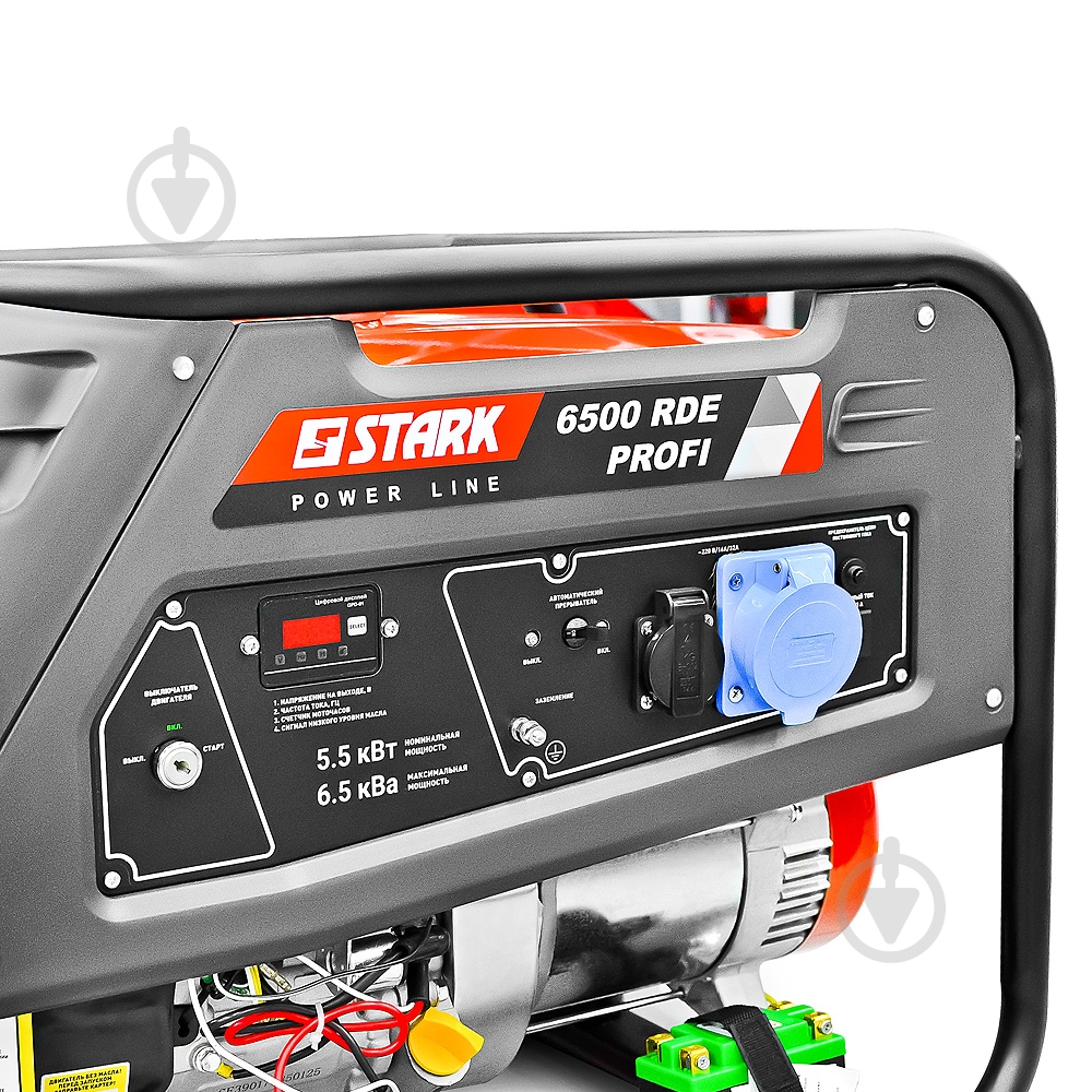 Генератор бензиновый Stark 6500 RDE Profi 5,5 кВт / 6,5 кВт 230 В 240550020 - фото 6