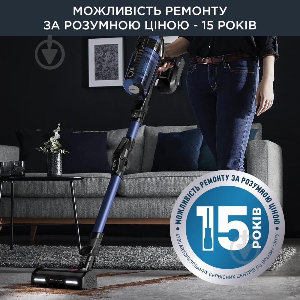 Пылесос аккумуляторный Rowenta X-Force Flex 12.60 Auto Aqua RH98C0WO - фото 10 Пылесос аккумуляторный Rowenta X-Force Flex 12.60 Auto Aqua RH98C0WO - фото 10