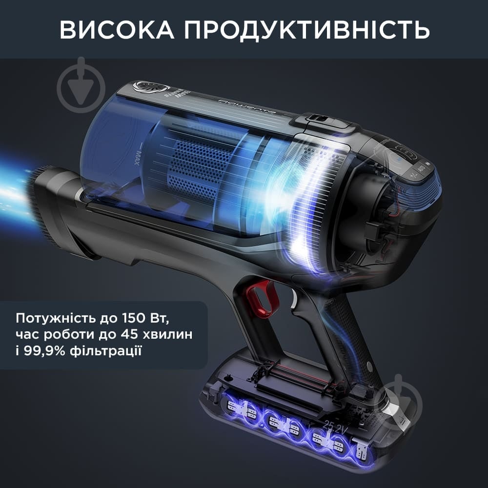 Пылесос аккумуляторный Rowenta X-Force Flex 12.60 Auto Aqua RH98C0WO - фото 3 Пылесос аккумуляторный Rowenta X-Force Flex 12.60 Auto Aqua RH98C0WO - фото 3