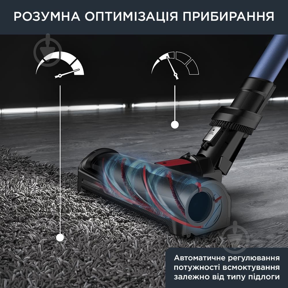 Пылесос аккумуляторный Rowenta X-Force Flex 12.60 Auto Aqua RH98C0WO - фото 4 Пылесос аккумуляторный Rowenta X-Force Flex 12.60 Auto Aqua RH98C0WO - фото 4
