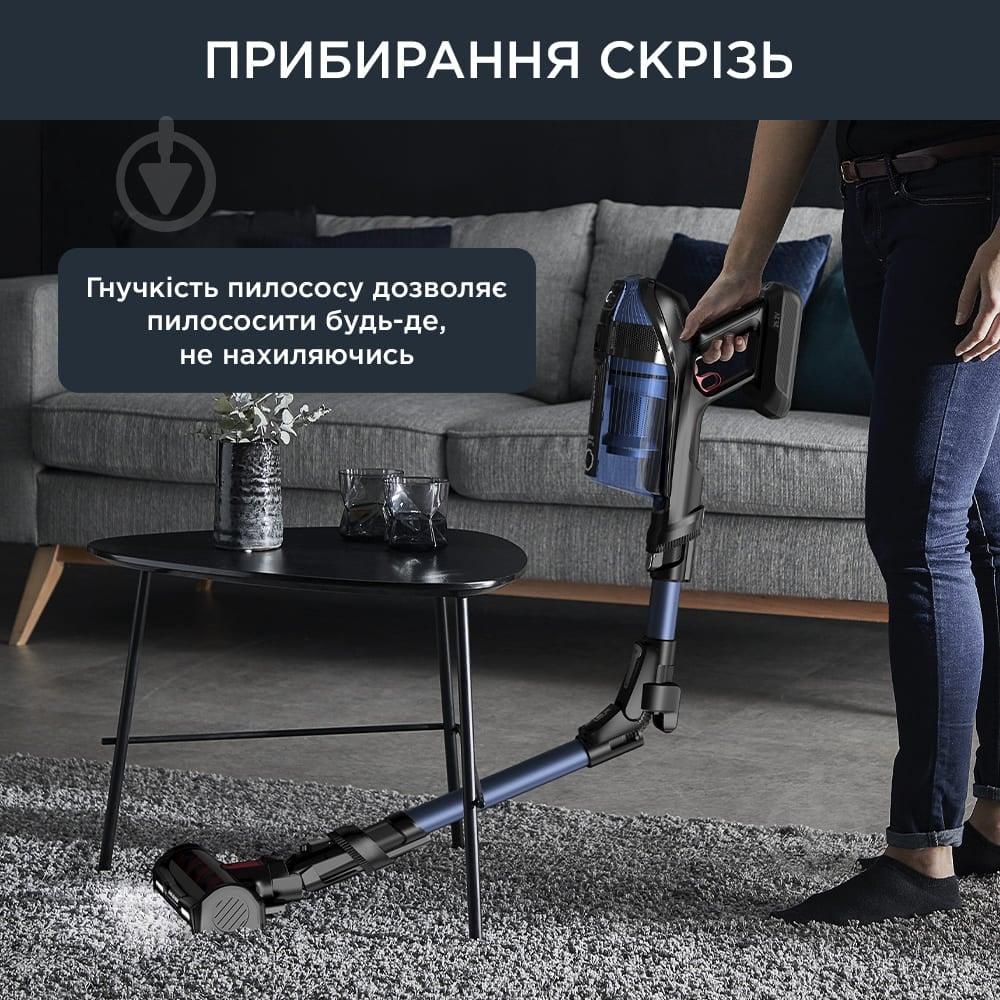 Пылесос аккумуляторный Rowenta X-Force Flex 12.60 Auto Aqua RH98C0WO - фото 7 Пылесос аккумуляторный Rowenta X-Force Flex 12.60 Auto Aqua RH98C0WO - фото 7
