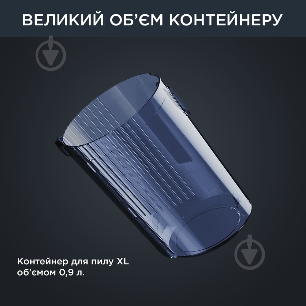 Пылесос аккумуляторный Rowenta X-Force Flex 12.60 Auto Aqua RH98C0WO - фото 8 Пылесос аккумуляторный Rowenta X-Force Flex 12.60 Auto Aqua RH98C0WO - фото 8
