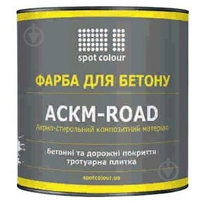 Краска Spot Colour АСКМ-ROAD для бетонных полов белый мат 2,7 кг - фото 1 Краска Spot Colour АСКМ-ROAD для бетонных полов белый мат 2,7 кг - фото 1