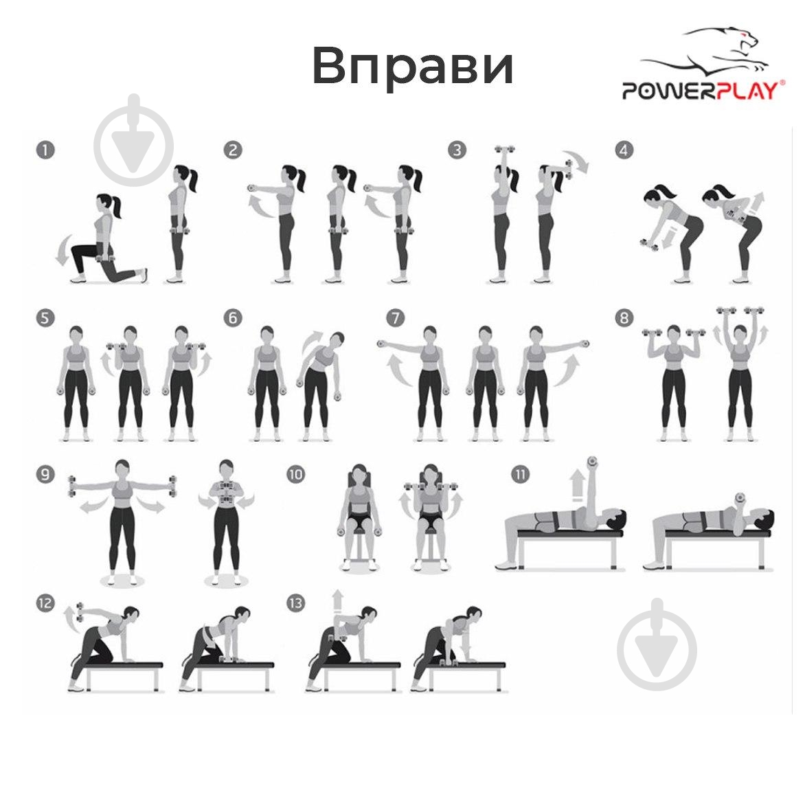 Гантели PowerPlay PP_4121_9kg 9 кг черный - фото 6 Гантели PowerPlay PP_4121_9kg 9 кг черный - фото 6
