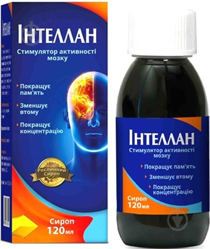 Интеллан сироп 120 мл - фото 1