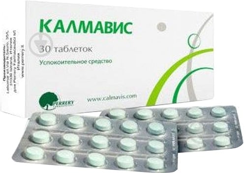 Калмавис №30 (15Х2) таблетки 100 мг133,63 мг - фото 1 Калмавис №30 (15Х2) таблетки 100 мг133,63 мг - фото 1
