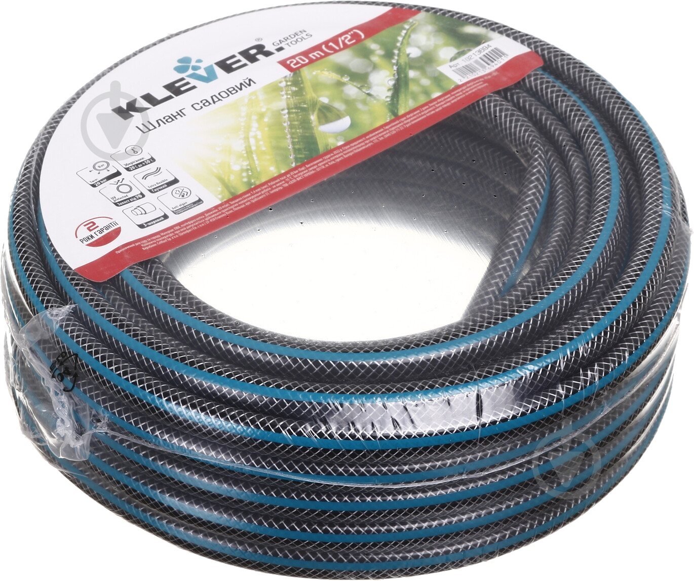 Садовый шланг Klever 1/2" 20 м - фото 3