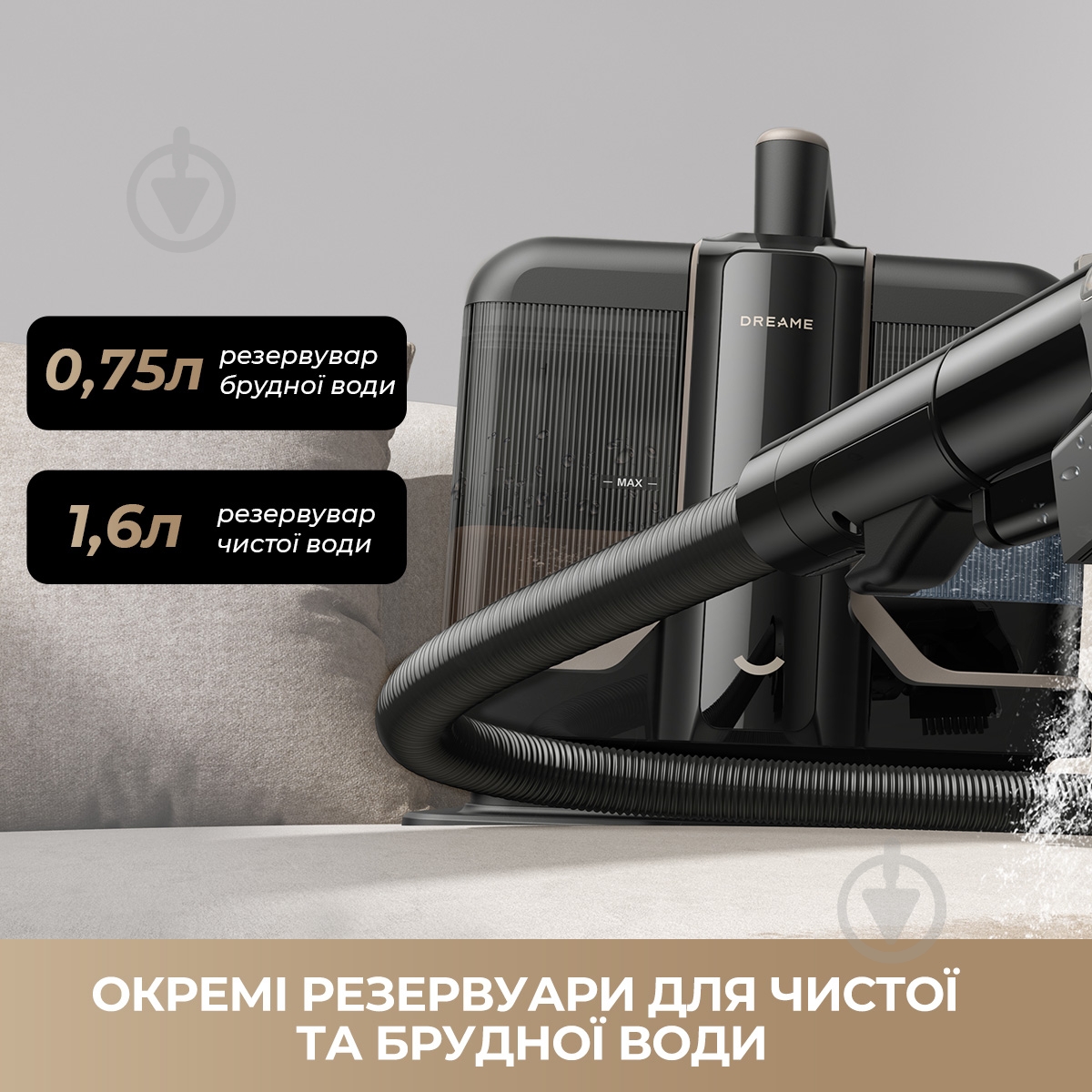 Пилосос миючий DREAME N10 (N10-BL) black - фото 4
