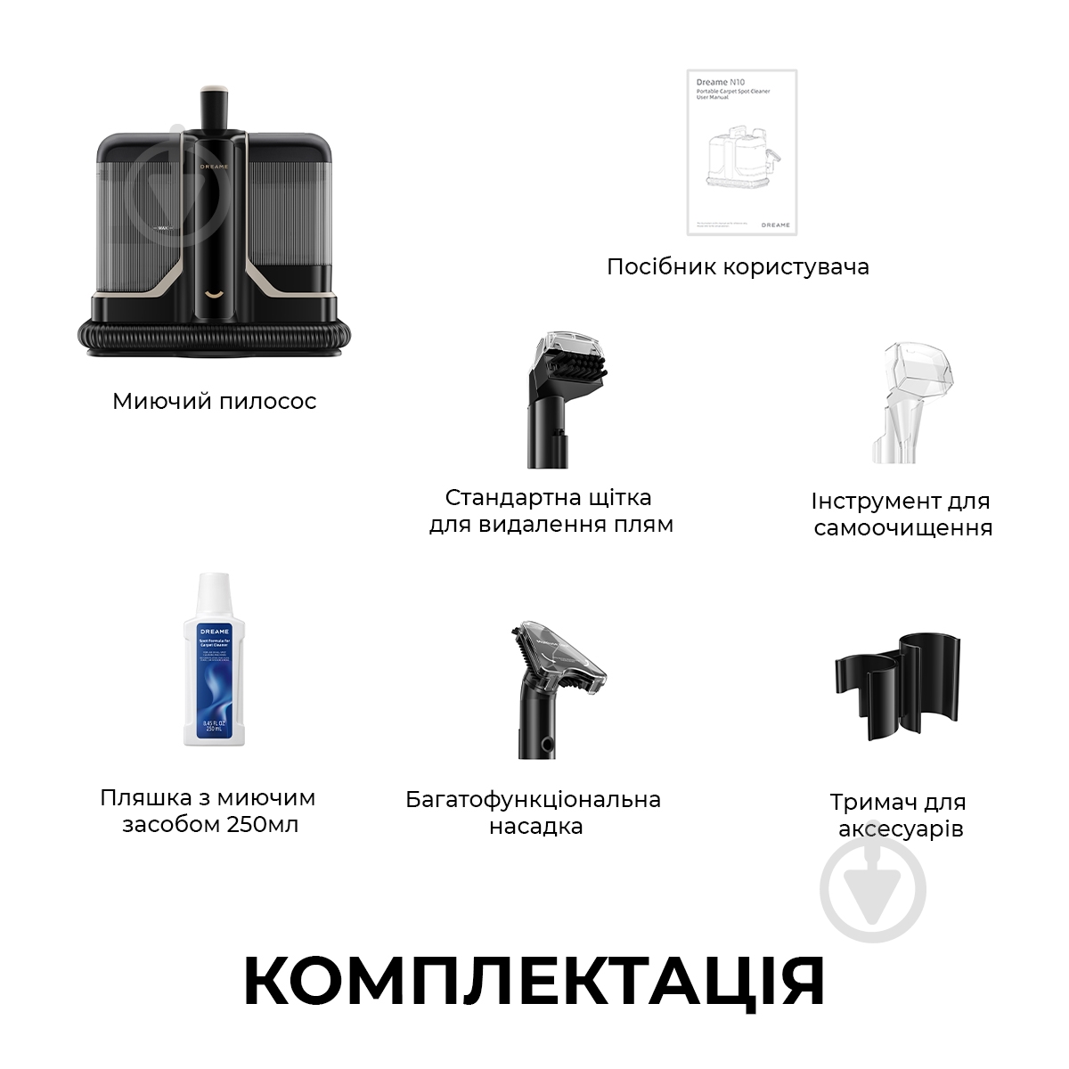 Пилосос миючий DREAME N10 (N10-BL) black - фото 9
