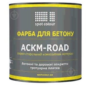 Краска Spot Colour АСКМ-ROAD для бетонных полов красный мат 0,9 кг - фото 1