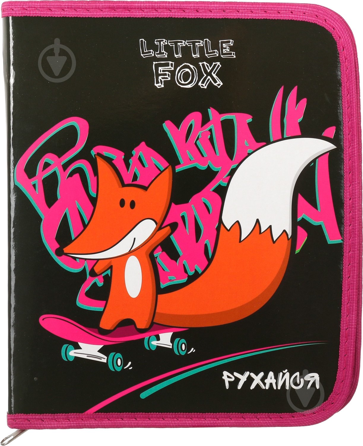 Папка для тетрадей Fox граффити B5 на молнии - фото 1
