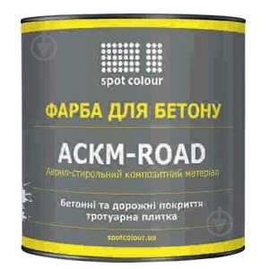Краска Spot Colour АСКМ-ROAD для бетонных полов красный мат 2,7 кг - фото 1