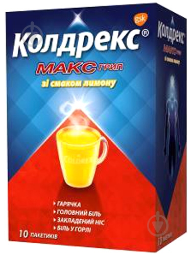 Колдрекс максгрип зі смаком лимону №10 порошок - фото 1