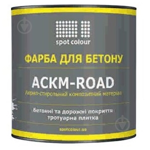 Фарба Spot Colour АСКМ-ROAD для бетонних підлог синій мат 0,9 кг - фото 1