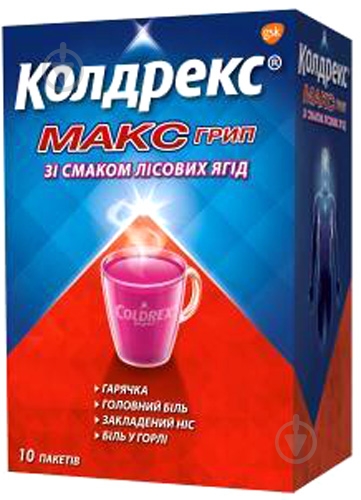 Колдрекс максгрип со вкусом лесных ягод №10 порошок - фото 1