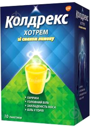 Колдрекс хотрем зі смаком лимону №10 порошок - фото 1 Колдрекс хотрем зі смаком лимону №10 порошок - фото 1