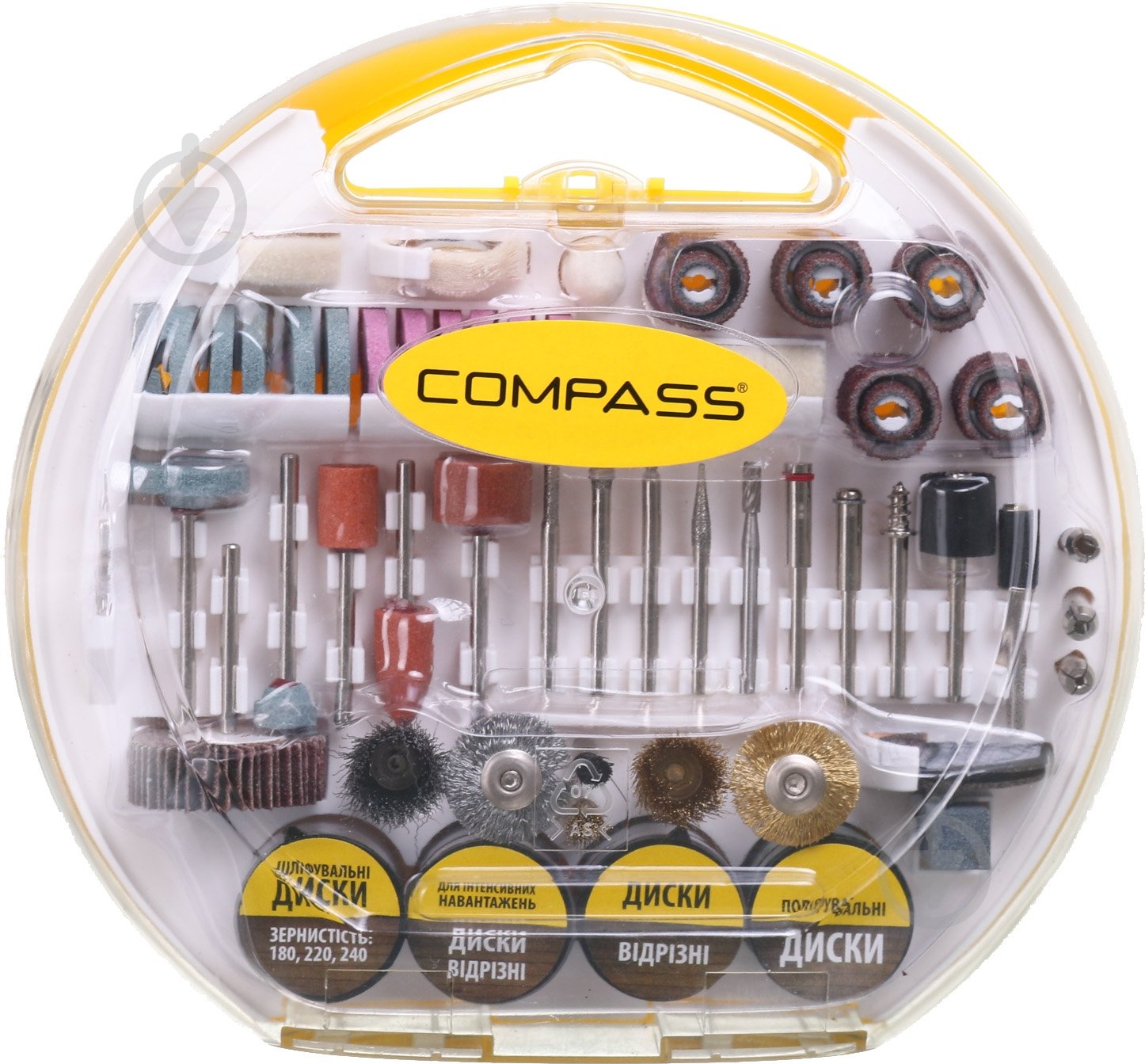 Набір витратних матеріалів Compass для шліфувально-гравірувального пристрою 20133193 - фото 1